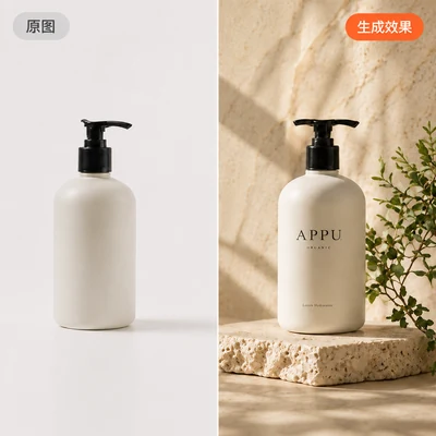 AI 图生图案例